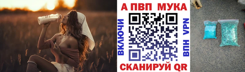 A PVP крисы CK  Чапаевск 