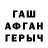 ТГК жижа Vladimir Burdukov