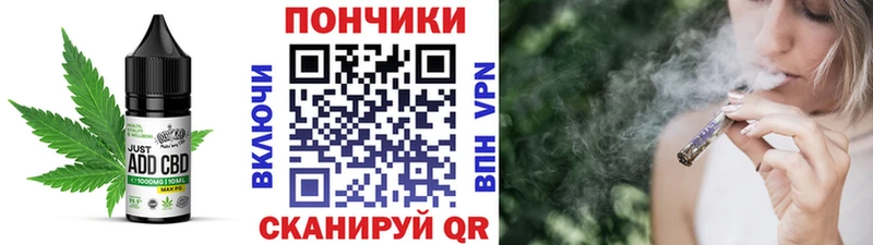 магазин  наркотиков  Чапаевск  Печенье с ТГК марихуана 