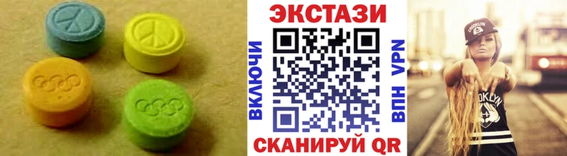 наркота  Чапаевск  ЭКСТАЗИ круглые 