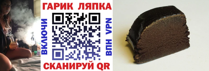 ГАШИШ Cannabis  закладки  blacksprut tor  Чапаевск 
