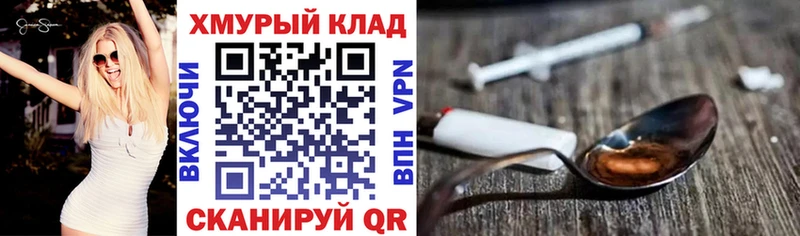 ГЕРОИН гречка  Чапаевск 