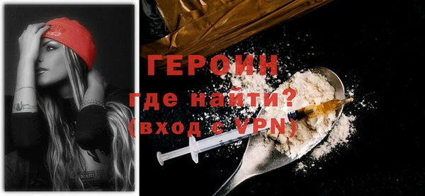 кокаин Липки