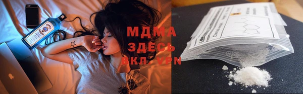 MDMA Premium VHQ Алзамай