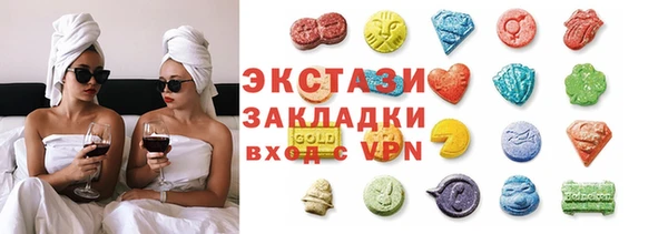 ALPHA PVP Алексин