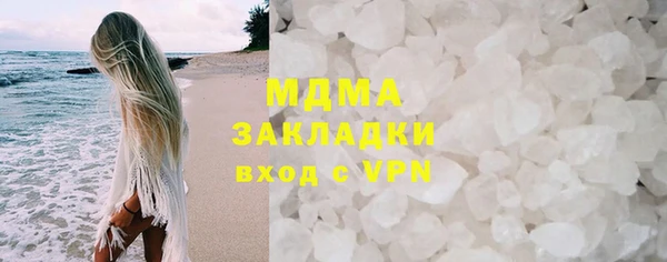 MDMA Premium VHQ Алзамай