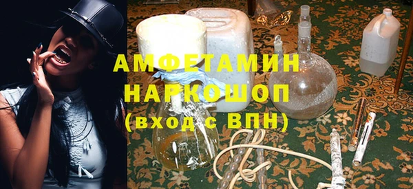 ALPHA PVP Алексин
