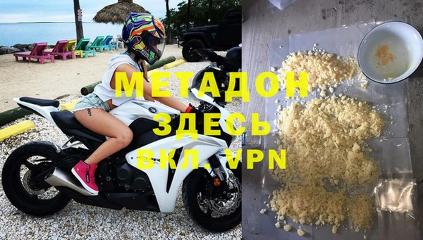 MDMA Premium VHQ Алзамай