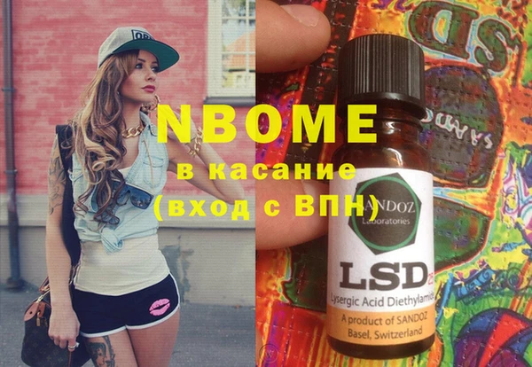 MDMA Premium VHQ Алзамай