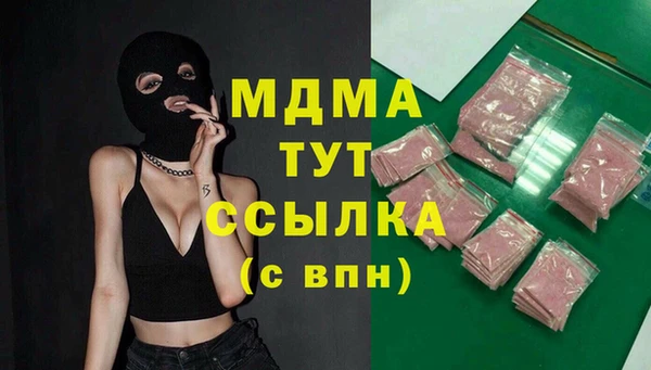 ALPHA PVP Алексин
