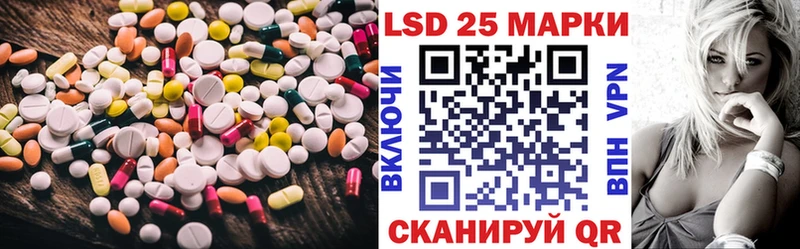 LSD-25 экстази ecstasy  OMG tor  Чапаевск 