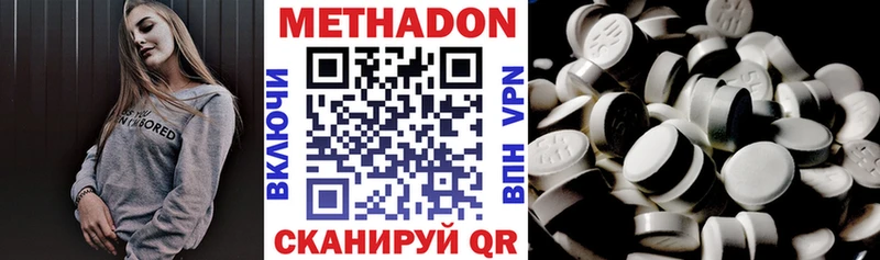 как найти закладки  Чапаевск  Метадон мёд 