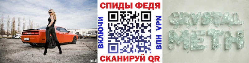 сколько стоит  Чапаевск  Метамфетамин кристалл 
