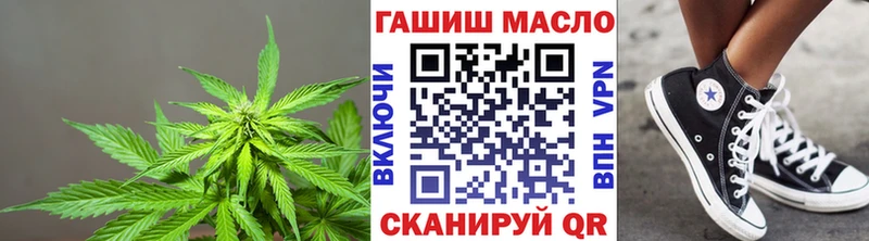 hydra вход Чапаевск Дистиллят ТГК жижа