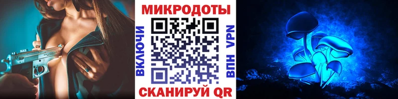 Псилоцибиновые грибы мухоморы  Чапаевск 